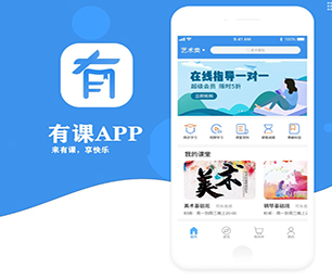 南通苹果APP定制家电维修预约系统发挥你的潜力，我们为你提供强有力的支持【超低折扣，让购物更划算！】