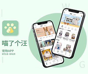 南通IOS APP定制开发短视频电商系统用智慧和技术，为您创造更多商业价值【只需一天，零风险！】