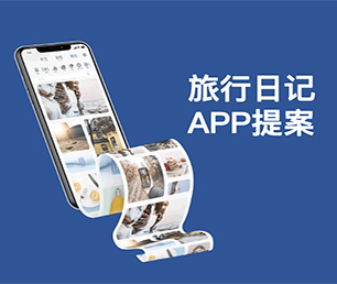 南通安卓APP开发社交电商系统让您的愿景成为现实【限时秒杀，数量有限抢购快】