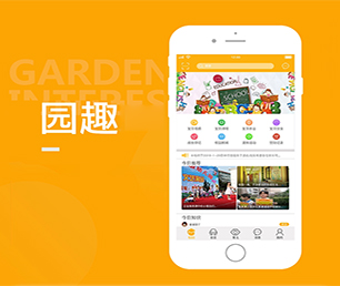 南通APP软件定制开发支付接口对接用智慧和技术，创造更多商业价值【专业技术，超值体验，现在购买有惊喜】