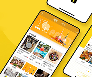 南通小程序定制开发支付接口对接为您提供全面、定制化的软件解决方案【直降优惠，买贵退差】