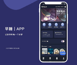 南通IOS APP开发支付接口对接为您提供全方位、智能化软件解决方案【专业技术，超值体验，现在购买有惊喜】