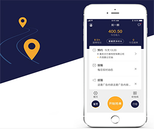 南通安卓APP开发旅游购票系统以创新引领未来，助力企业发展【折上再折，超值优惠】
