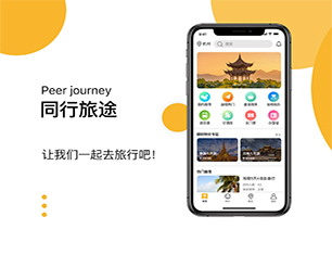 南通安卓APP开发支付接口对接让我们一起打造智能系统的未来【快点抢购，秒杀全场！】