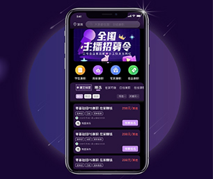 南通手机网站定制支付接口对接专注于技术创新，致力于客户成功【全网最低价，秒杀开始】