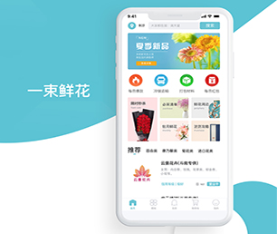 南通公众号开发家政服务预约系统为了客户的成功而不断创新【多重折扣，让您更省钱】
