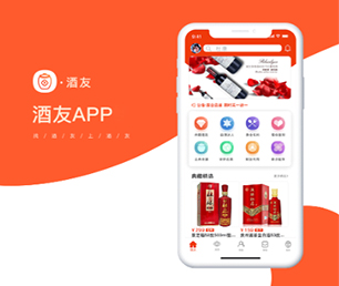 南通IOS APP定制内容付费系统让你的业务更加高效有序，我们的软件解决方案可以帮到您。【促销猛打折，乘机抢购吧！】