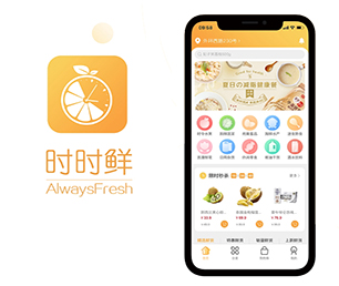 南通安卓APP开发开发企业数字化电商系统让我们为您节约时间和新产品的开发成本【优惠促销，轻松实现数字化转型】