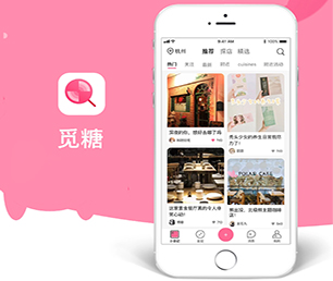 南通APP软件定制开发外卖配送系统用智慧和技术，创造更多商业价值【更多产品，更多折扣，更多惊喜】