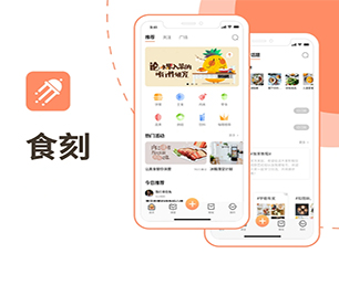 南通APP开发谊品生鲜模式让数字化转型更具竟争力，让企业更具未来性【购买即送，优惠不容错过】